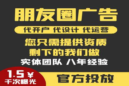 百度竞价托管外包的五大优势及其实战案例