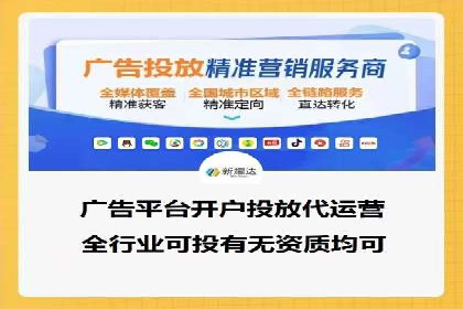 成功案例：信息流优化师在社交平台上的广告策略