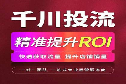 百度广告推广费用一览：企业如何合理投入